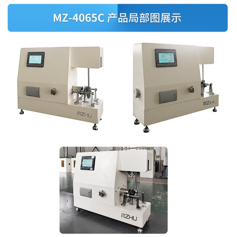 Rubber Impact Elasticity Testing Machine, Digital Display Elasticity Machine, Elasticity Testing Machine, Resilience Impact, Rubber