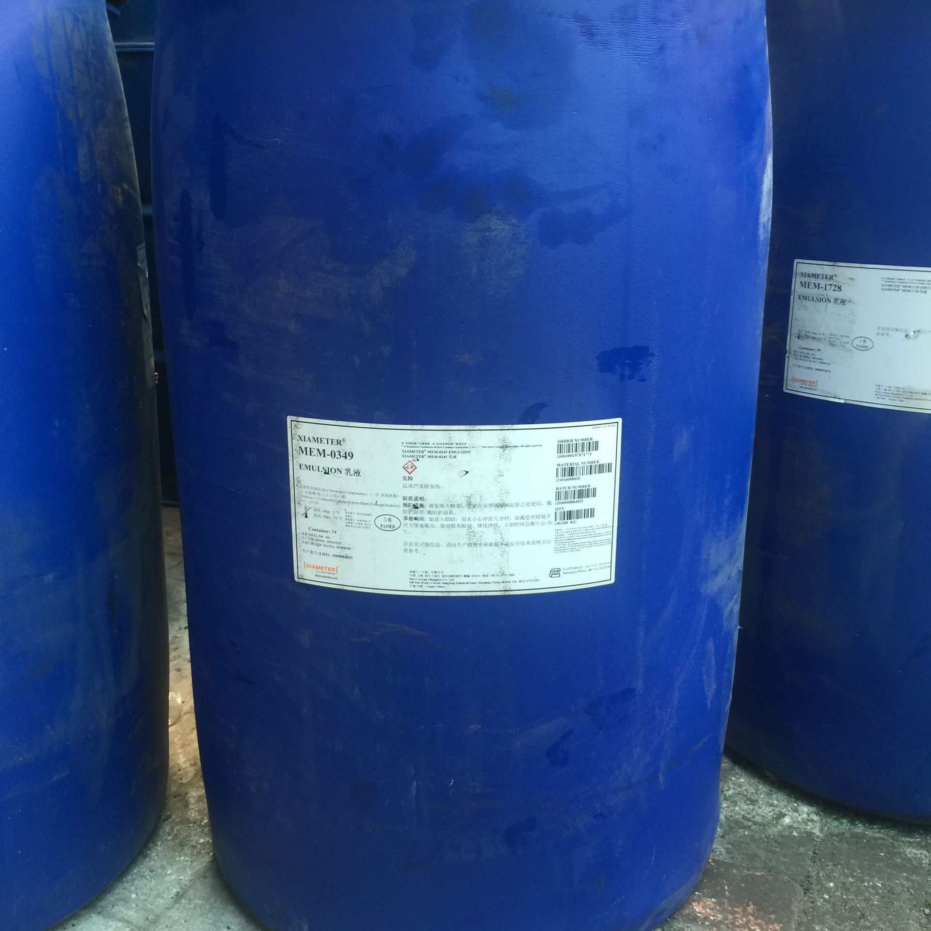 Dow Corning emulsified silicone oil 1349 water-based silicone oil 0349 silicone oil demoulding polishing agent Daily Chemical silicone oil emulsion