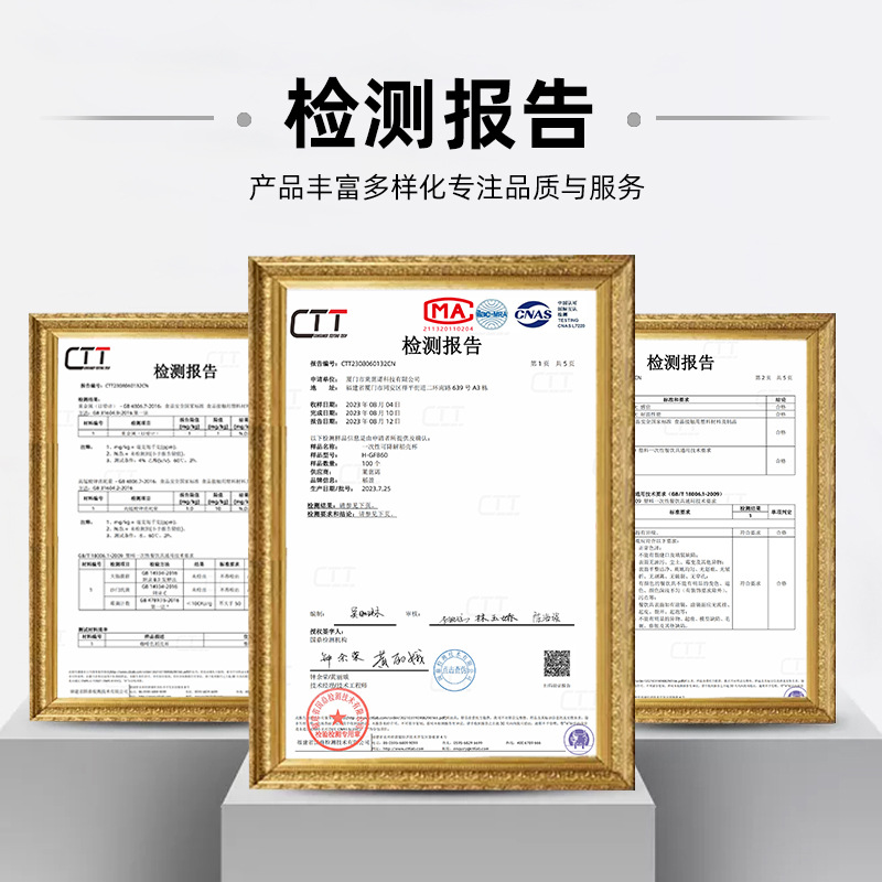 High-End Disposable Tea Cup, Kung Fu Tea Cup, Small Tea Cup, Kung Fu Tea Cup, Small Tea Cup, Food Grade Tea Cup