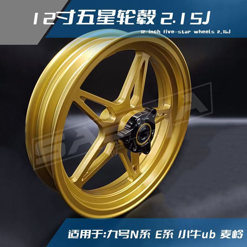 Niu Uqi+ Modification 12inch Wheel Hub Ninebot N70C/N80C/N90 Five-Star 12inch 2.15J Motorcycle Off-Road