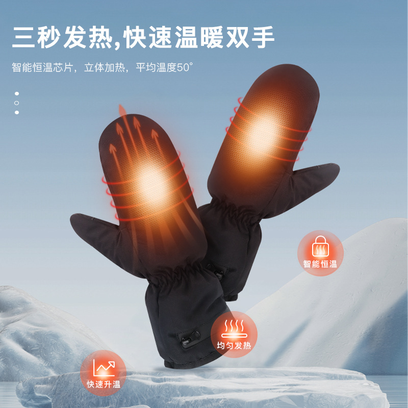 Электрические обогревательные перчатки с перезаряжаемой батареей, с молнией, для занятий спортом, теплые, ветрозащитные