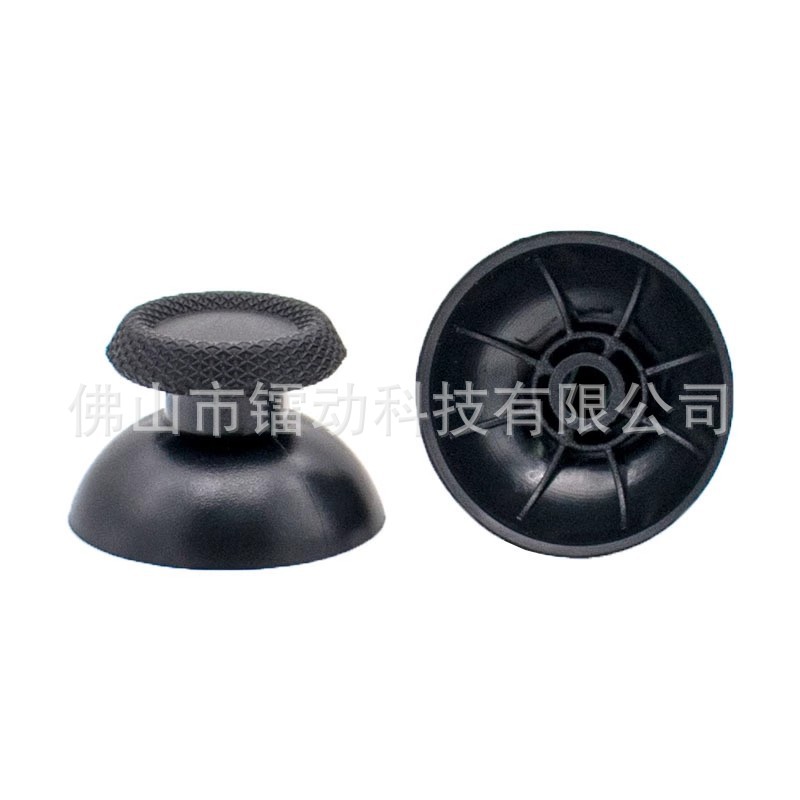 PS5 handle mushroom head PS5 rocker cap 3D joystick repair replacement cap handle button protection CAP Black