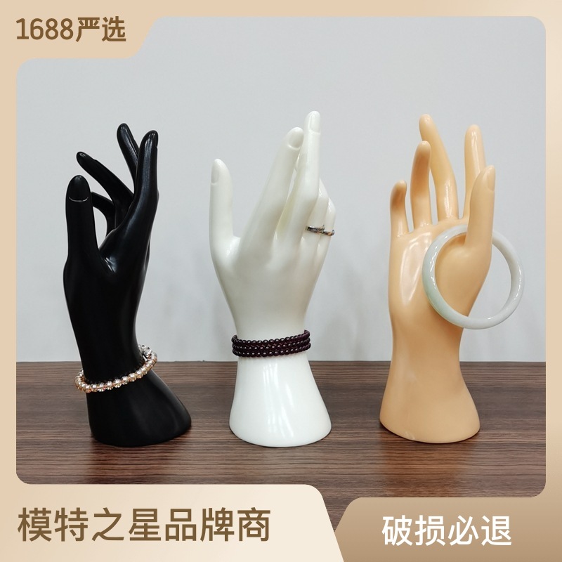 Реквизиты для рук пластиковая женская рука кольцо браслет модель симуляции фальшивая рука витрина креативная форма короткой руки