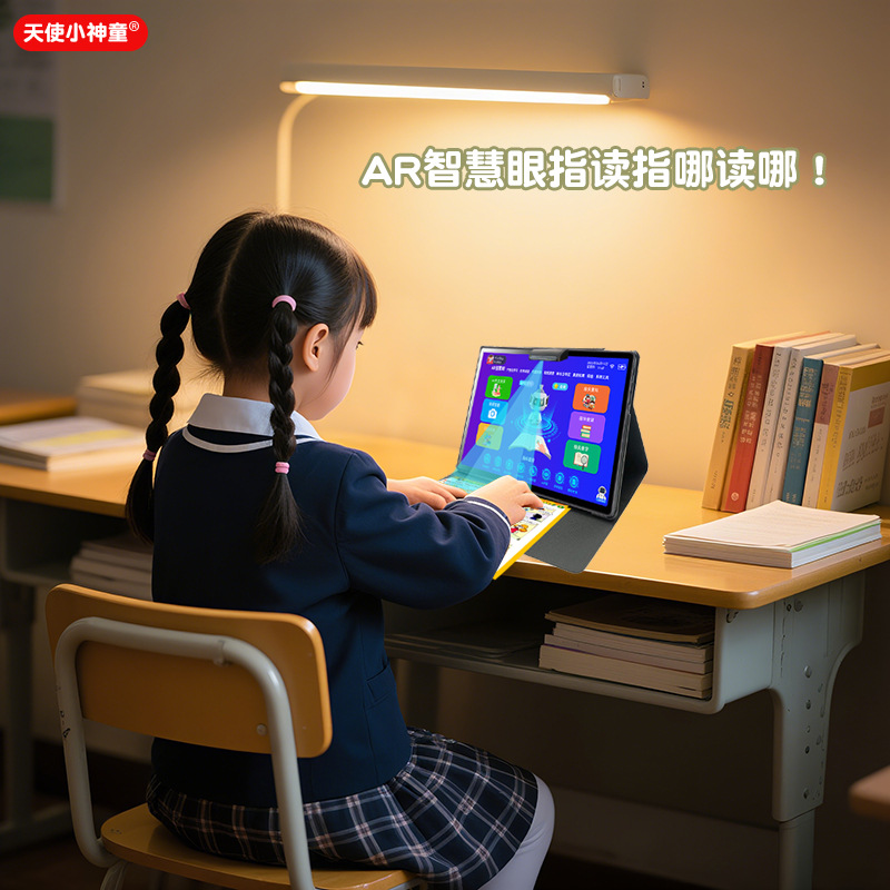 Angel Little Genius Ai Intelligent Learning Machine Student Tablet Primary to High School Synchronized Textbook Intelligent Tutoring Machine Ai