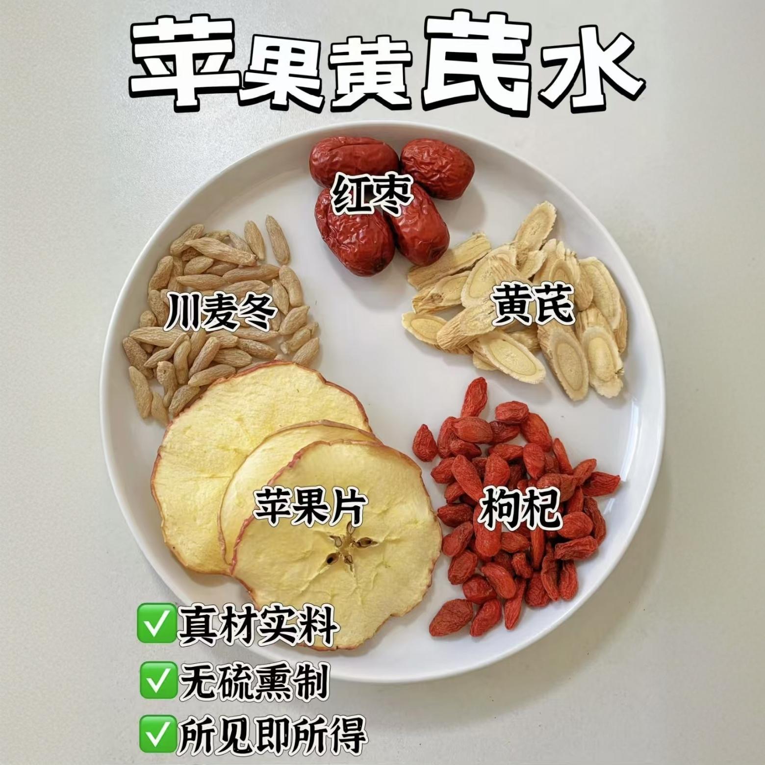 Red Ginseng, Ophiopogon Japonicus, Astragalus, Red Dates and Ginseng Tea/Female Health Tea Bag/Nourishing Tea Combination Ginseng Vitality Mulberry Beauty