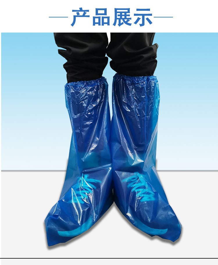 Disposable Shoe Cover Shoe Cover High Barrel Protection Rainy Day Waterproof Shoe Cover Plastic Long Barrel Epidemic Prevention Shoe Cover Manufacturers