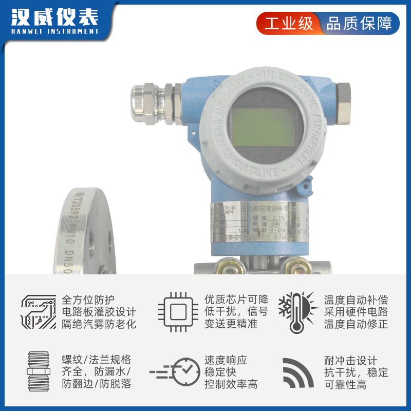 Single flange level transmitter/single flange level gauge/flange diaphragm pressure transmitter/single flange differential pressure
