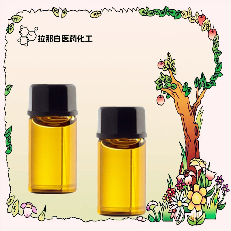 Ortho-Hydroxybenzyl Ether [2-Hydroxybenzyl Ether 94-71-3] 99% 100g 1kg Various Specifications