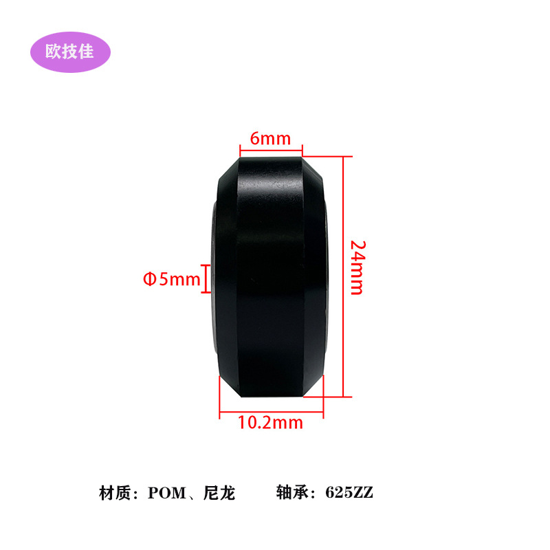 3D printer accessories D-type pulley POM big wheel small wheel V-wheel CNC lathe finishing processing synchronous wheel belt