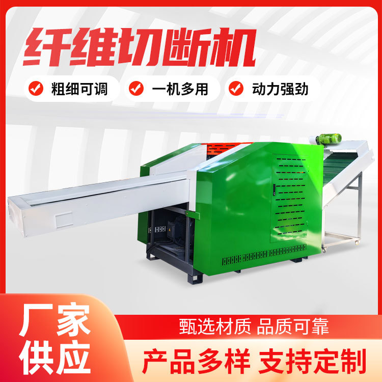 Large Cloth Shredder Fabric Crusher Scrap Clothes Cutting Machine Cloth Pulverizer Equipment High Efficiency Operation