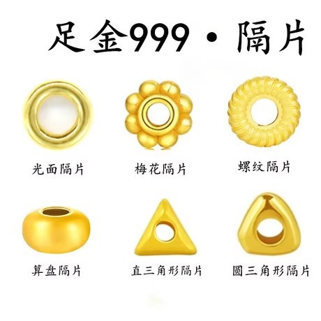 Чистое золото 999 ручные аксессуары треугольные разделительные бусины золотые разделители 3D твердые золотые маленькие кольца свободные бусины аксессуары