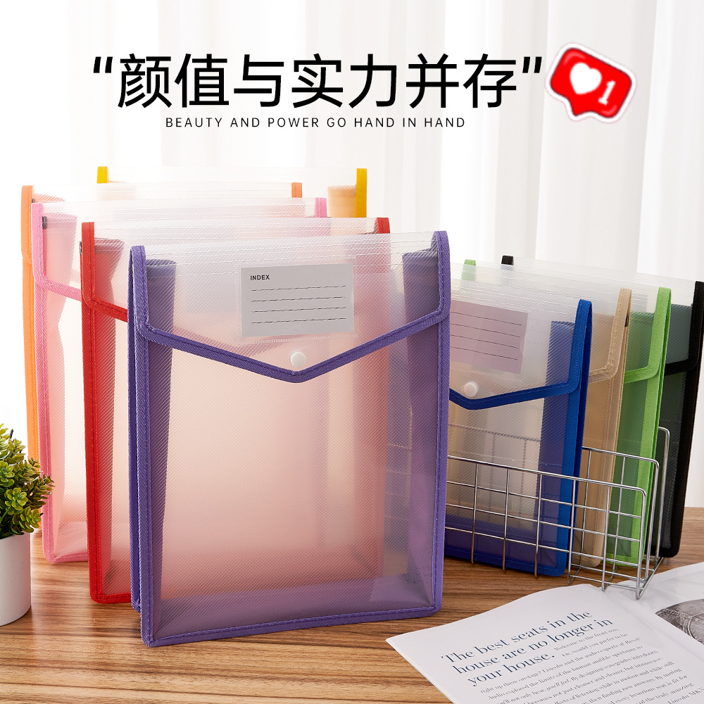 Трехмерная папка A4A5 цветная для хранения тестов вертикальная папка для студентов