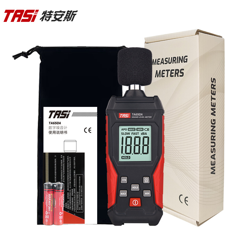 Tenas decibel detector TA650A noise tester household volume sound detector noise meter