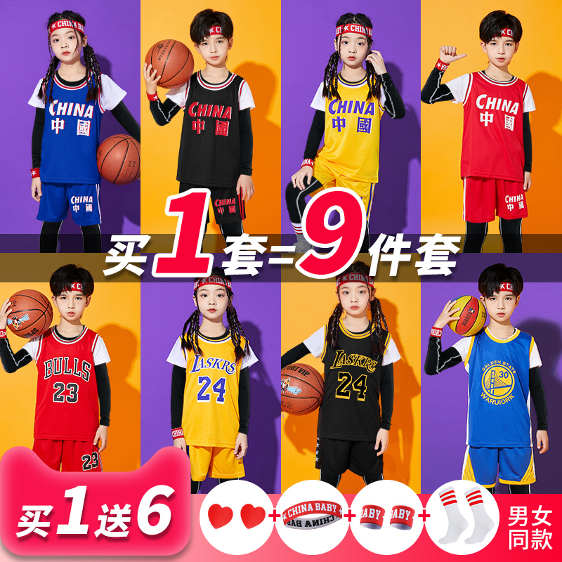Комплект униформы для баскетбола с капюшоном для детей, короткий рукав, осенне-зимний, четырехпредметный набор для мальчиков детского сада, облегающая униформа для учеников начальной школы