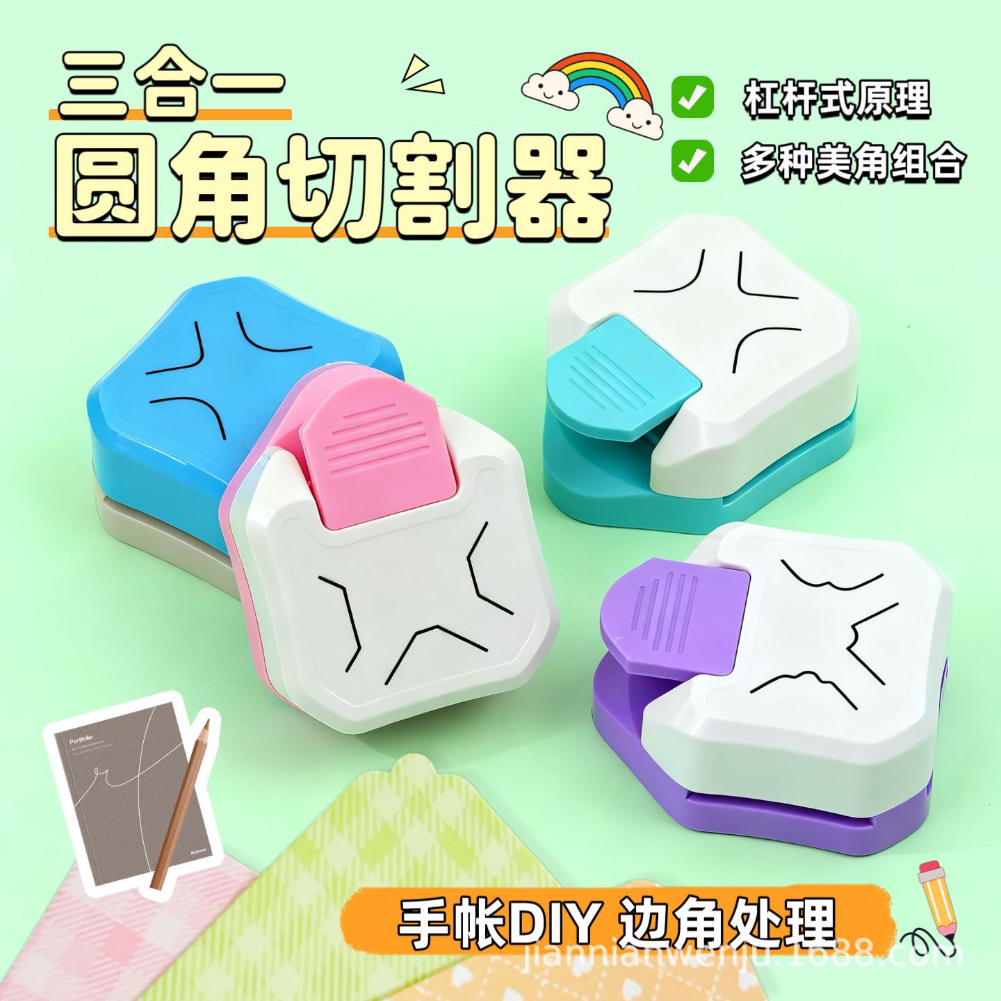 Инструмент для фаски R4, многоугольный резак, ручной инструмент для резки бумаги, трехвместный закруглитель углов, тисновой инструмент