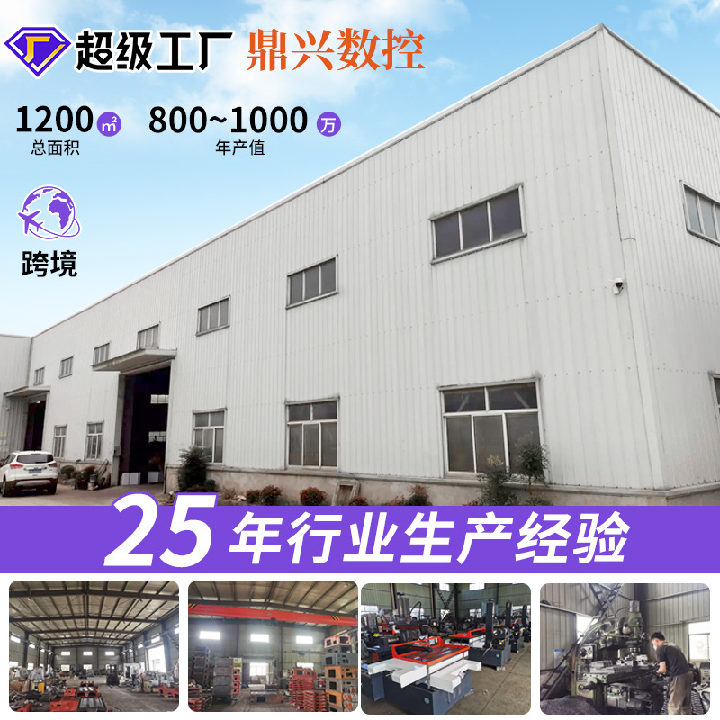 Luxury Type Wire-Cutting Machine Dk7745 High-Speed Wire-Cutting Machine Edm Cnc Wire-Cutting Machine