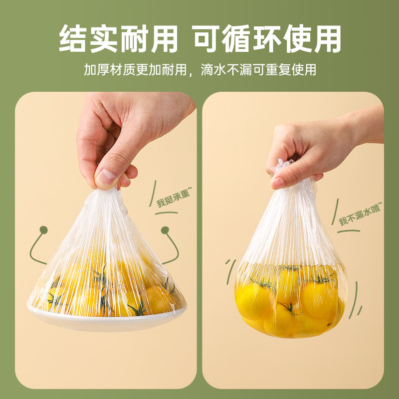 Disposable Cling Film Cover, Food-Grade Special Insurance Cover, Fresh-Keeping Bag, Household Refrigerator Bowl Cover, Elastic Mouth Kitchen