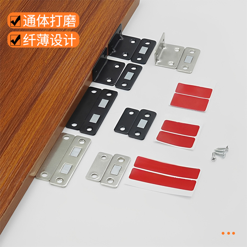 Магнитная раздвижная дверь без сверления, самозасасывающая магнитная лента, невидимый магнит для раздвижной двери