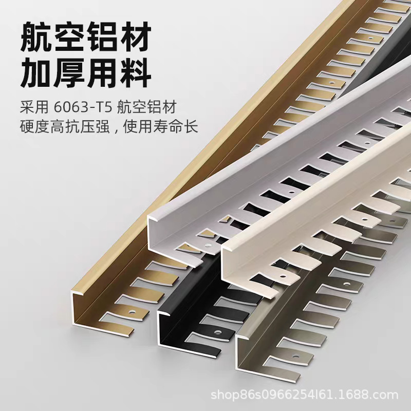 Aluminum Alloy Tile Edge Strips Curved Right Angle Edge Strips Fishbone Metal Bathroom Passageway Wood Floor Decorative Strips