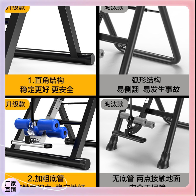 ▧ Inversion Machine, Inversion Equipment, Hanging Device, Indoor Inversion Traction Aid, Stretcher, Inversion and Stretching All-In-One Machine