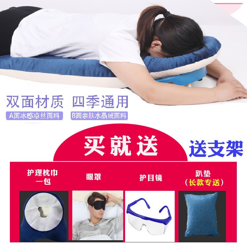 [Factory Direct Sales] Ophthalmic Pillow, Special Pillow for Retinal Surgery, Mesh Removal, Glass Cutting, Prone Sleeping Pillow