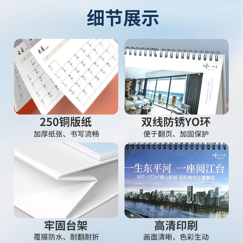 2026 Corporate Desk Calendar Creative Logo Cultural and Creative Company Office Desk Printing Factory Calendar Printable Handmade Small Batch
