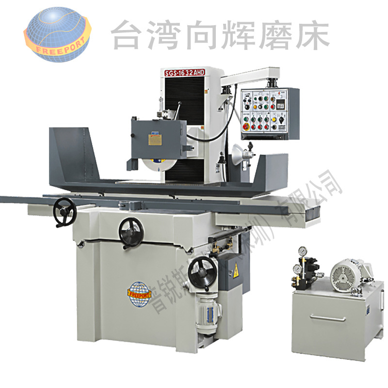 Taiwan Xianghui Precision Plane Grinder China General Agent Shenzhen/dongguan Original Imported Precision Large Water Grinding