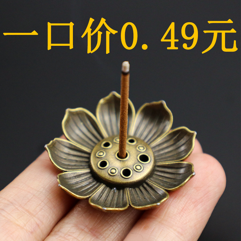 Орнамент для благовоний в форме лотоса, сплав, пористая основа для благовоний, аксессуары для благовоний