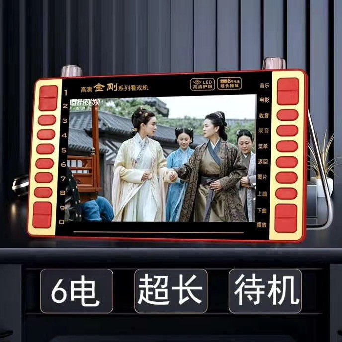 Xia Xin elderly Singing Machine theater machine listening machine HD multi-function video machine player radio wholesale