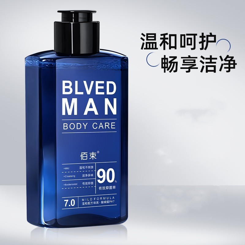 [Extra Low Price] Cleaning Liquid Refreshing, Clean, Taste and Taste Removal Men's Cleaning Liquid Mild, No Stimulation, Mild and Fresh