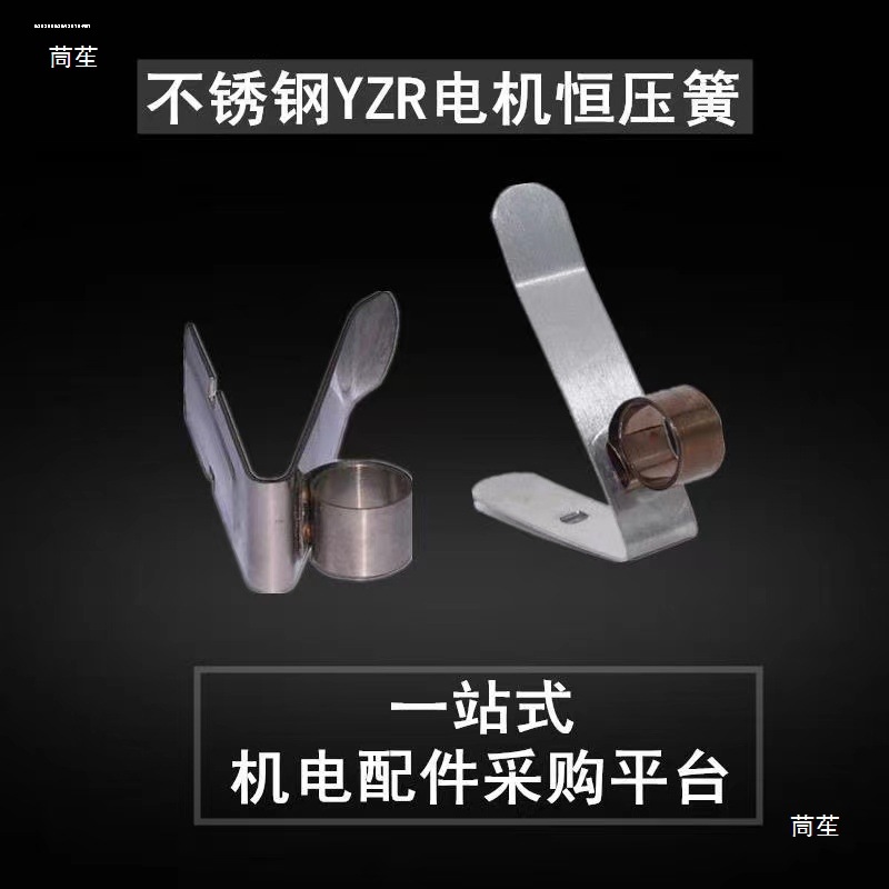 Diesel Generator Accessories Carbon Brush Shelf Pressure Spring 8×10 Carbon Brush Assembly J204 Diesel Engine Accessories