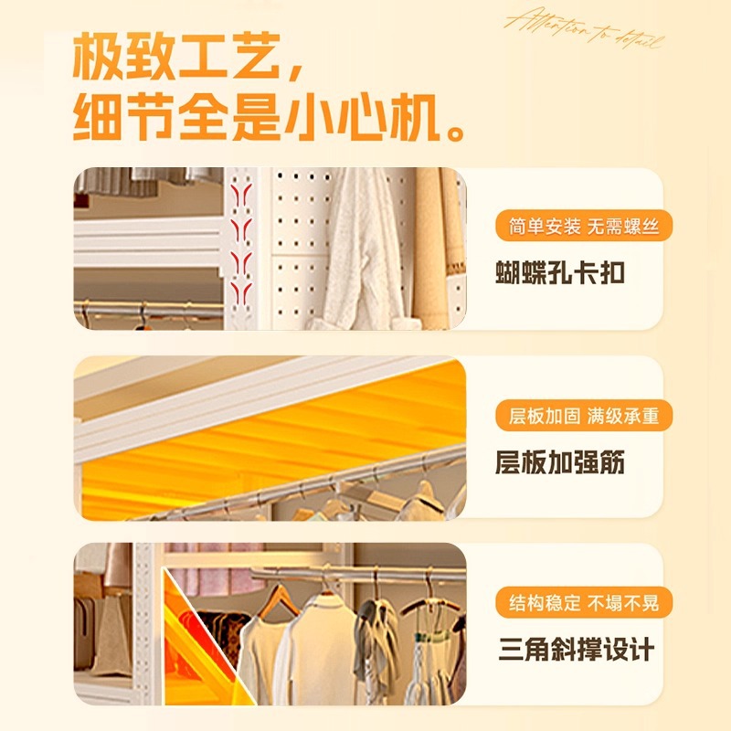 Shelf Wardrobe Simple Assembly Open-Style Home Bedroom Storage Rack Steel Pegboard Metal Angle Steel Clothes Rack