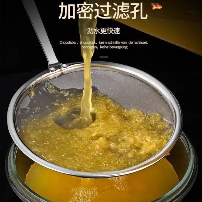 Ultra-Fine Mesh Skimmer for Home Kitchen Soy Milk Filter Strainer Skimmer Oil Separator Strainer