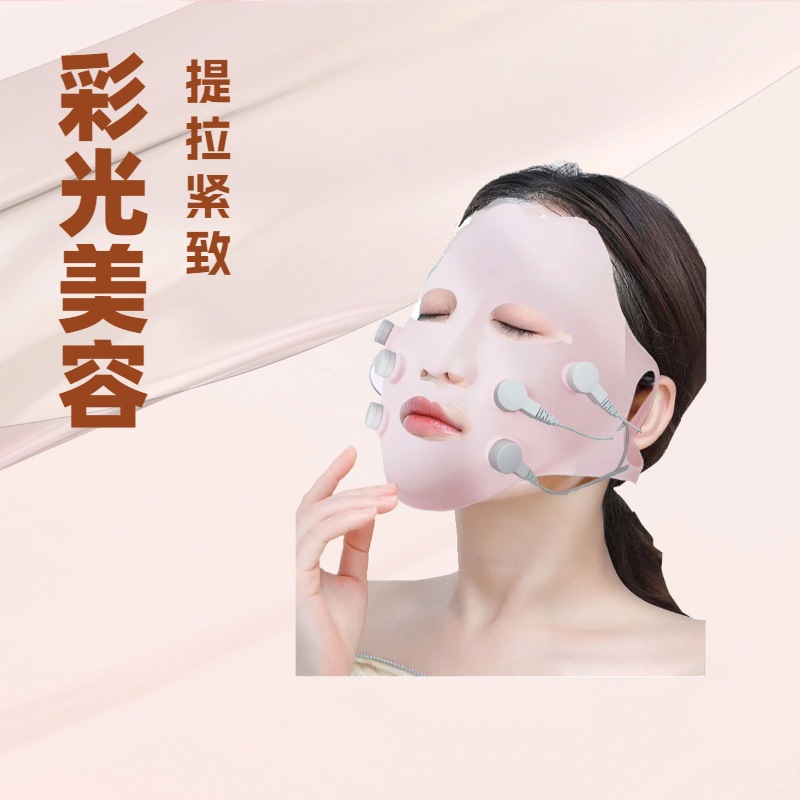 Косметический прибор, бытовой массажер для лица, LED цветной свет, большой свет, омоложение, подтяжка, маска, импортный прибор