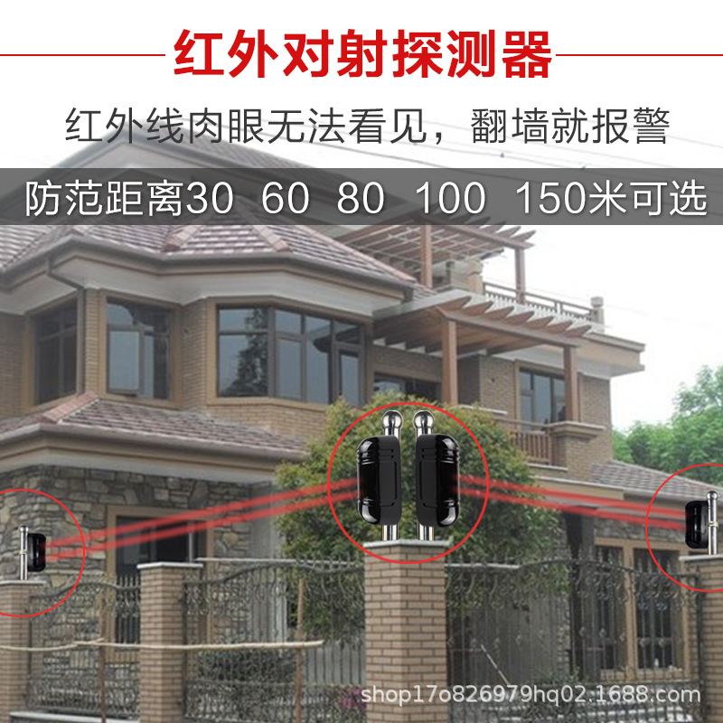 Infrared double beam 100 m infrared detector doors and windows burglar alarm fence infrared alarm