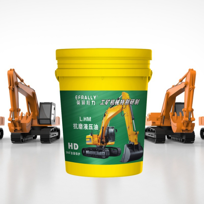 L-Hm Anti-Wear Hydraulic Oil 46 # 68 #   Special Hydraulic Oil for Industrial and Mining Machinery Infila Lubricant