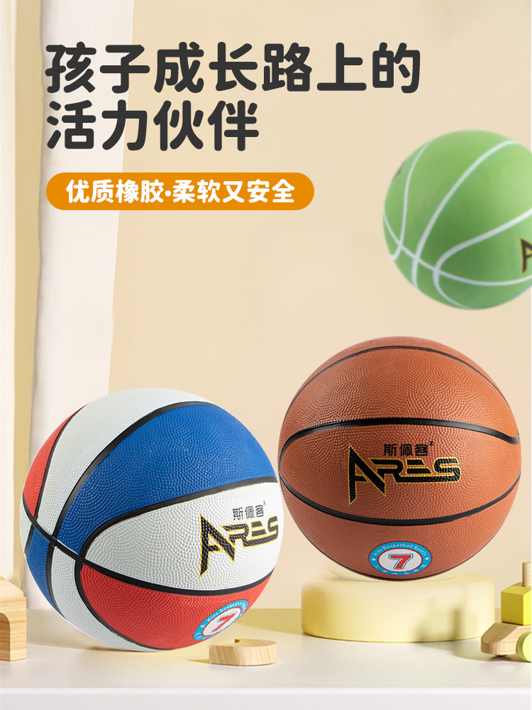 High Elastic Rubber Ball Wholesale No. 4 No. 5 Kidsren's Training Special Basketball No. 6 Student No. 7 Standard Ball Wear-Resistant Elastic
