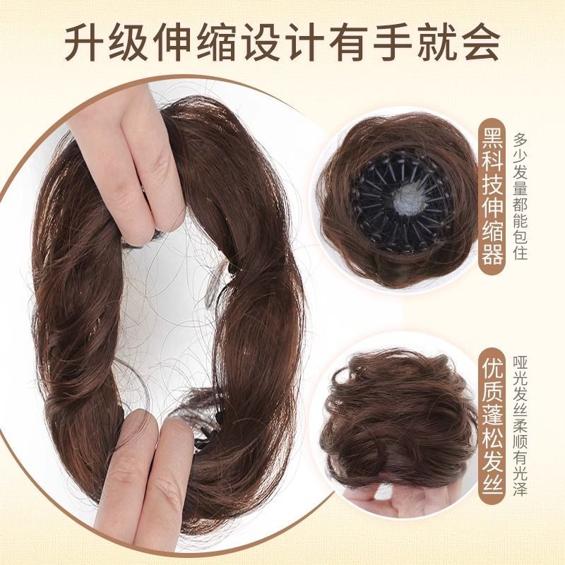 Hair Bun Fake Hair Hair Tie for Women, Bird's Nest Flower Bud Retractable Claw Hair Styling Tool, Seamless Hair Volume Enhancer, Natural Fluffy Hair Bun