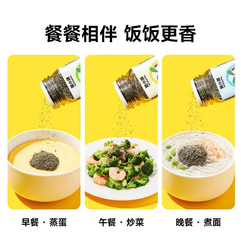 Wo Xiaoya Organic Sesame Powder 42g Oyster Powder Pig Liver Powder Shrimp Skin Powder Seaweed Powder Baby Seasoning Bibimbap Noodles
