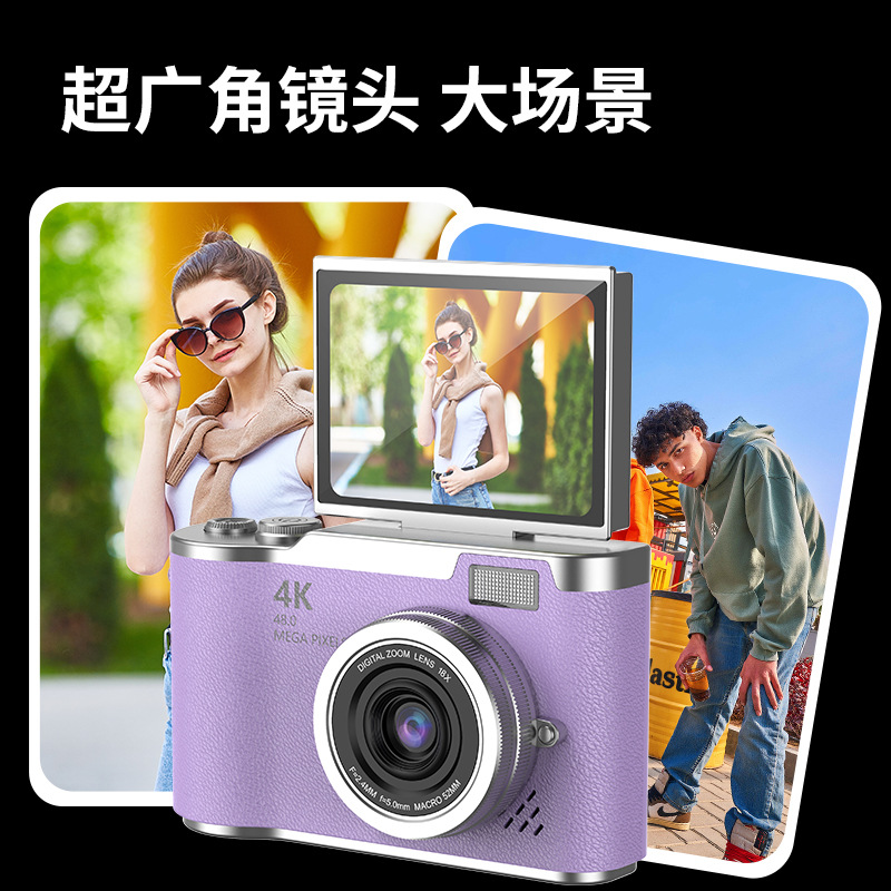 High-Definition Flip-Screen Mirrorless Digital Camera with Voice-Activated Shooting Camera, Student Entry-Level Ccd Camera