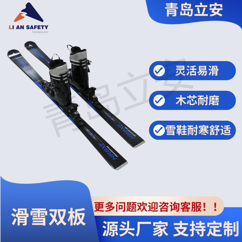 Лыжная доска, включая снегоступы и импортные крепления, одно- и двухдосочная лыжная доска