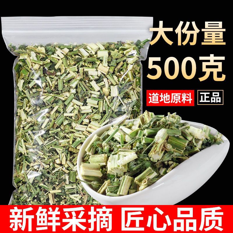 Дикая зверобой, новая поступление, чай для заваривания и ванночек для ног, свежие сухие продукты для менструации