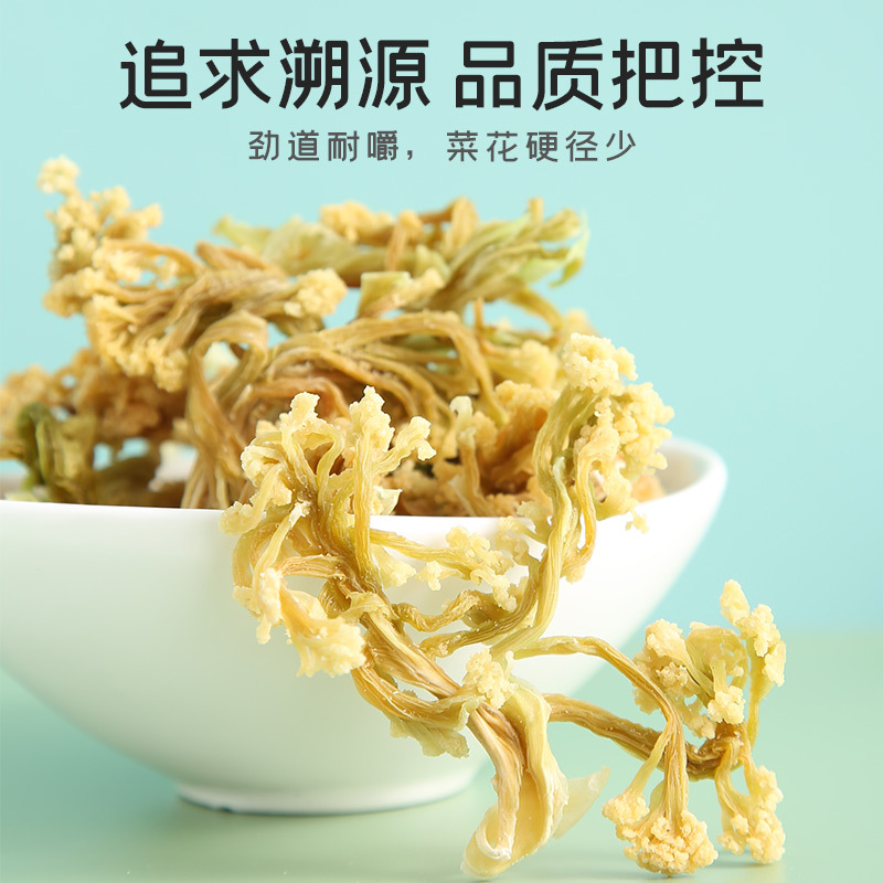 Fuchang Dried Cauliflower 300g Dehydrated Dried Cauliflower Fresh, Crispy and Tender Stir-Fried Vegetables, Stewed Vegetables, Soup and Hot Pot Ingredients