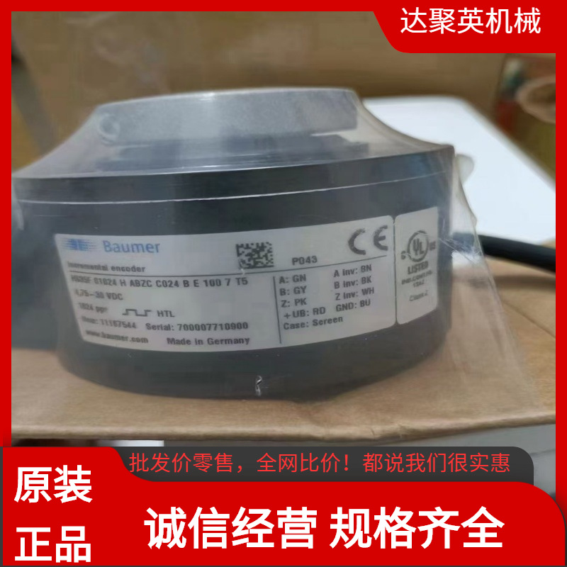 Negotiate the Price of Wenglor [Hot Selling Product] Uf87Pa3 Optical Fiber Amplifier Same Day Delivery