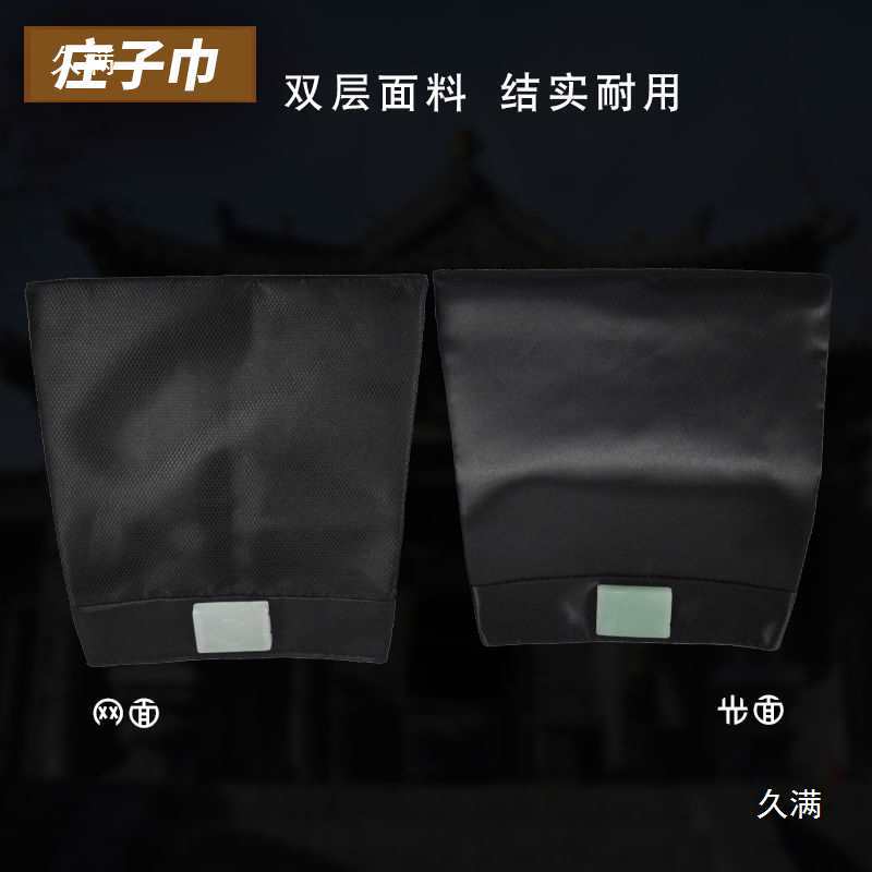 Taoist Hat, Taoist Costume, Taoist Robe, Taoist Costume, Sancheng Hat, Plain Glossy Mesh Taoist Scarf, Zhuangzi Scarf