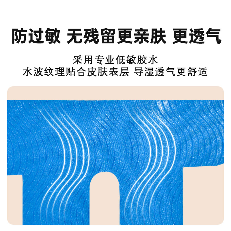 Pre-cut knee muscle paste elastic muscle paste sports protective tape pre-cut muscle paste factory wholesale