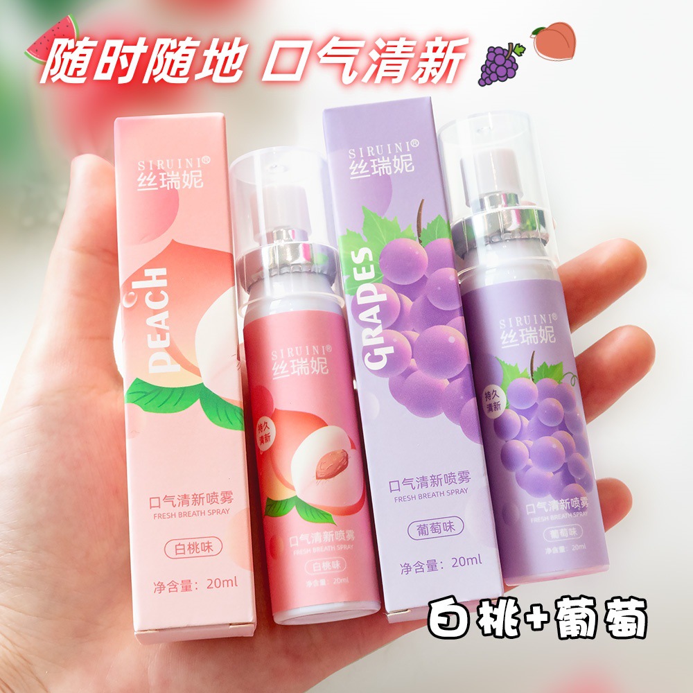Source factory mouth spray mouth spray portable fruit flavor mouth freshener breath freshener in stock