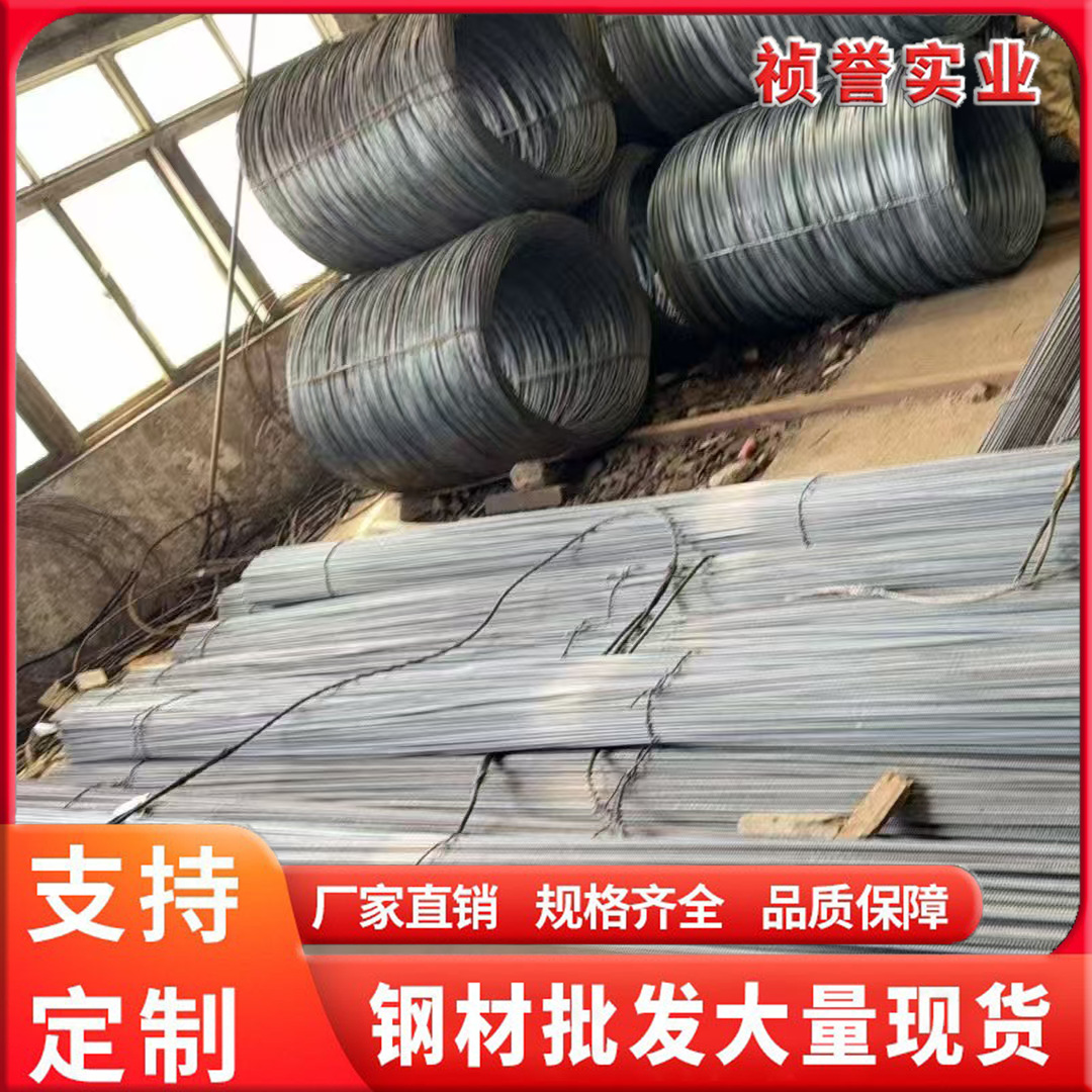 Продажа арматуры Hrb400 для строительства, настраиваемая длина, цена обсуждаема, цена арматуры Тяньцзиня, в наличии