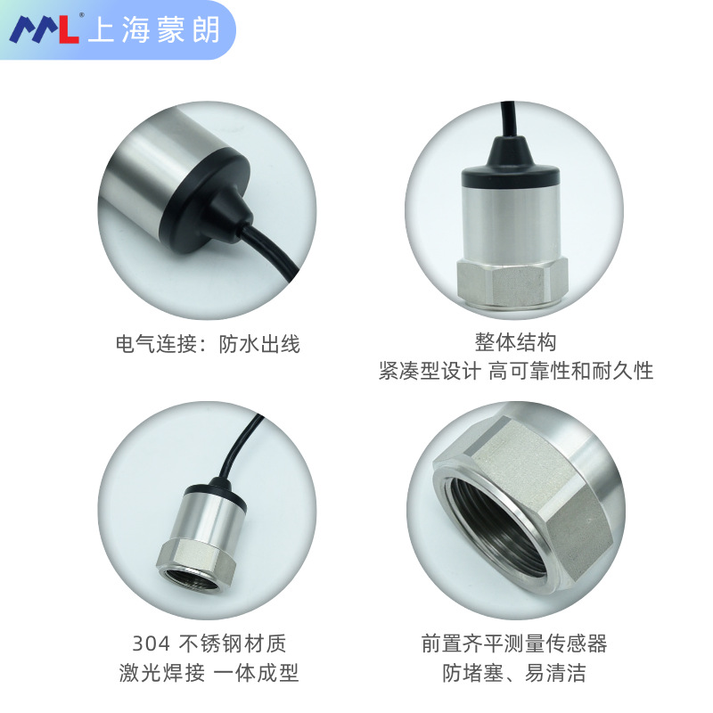 Door Fuji Styling Machine Pressure Sensor Printing and Dyeing Slurry Tank Water Level Transmitter Replaces P131-4B0-V17