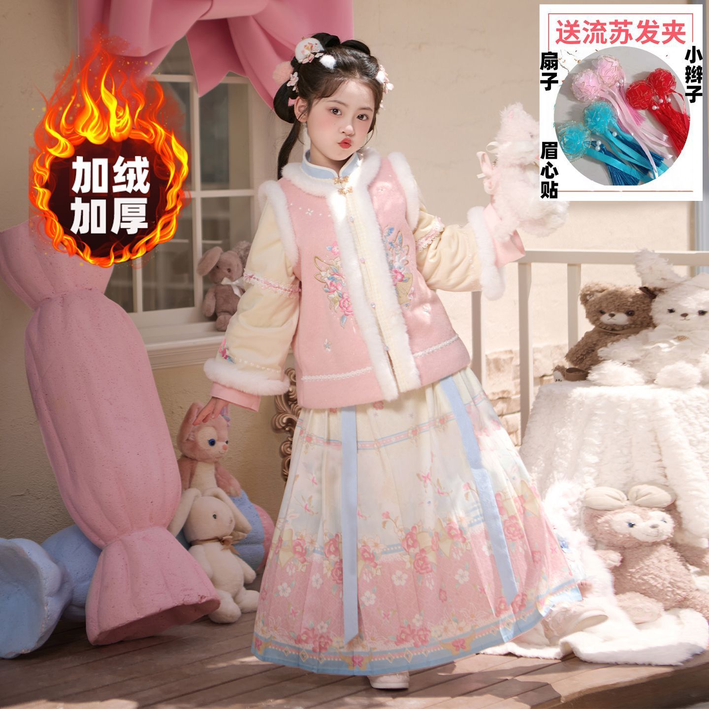 Hanfu Girl 2025 New Fleece New Year Set Children's Traditional Style Super Fairy Winter Outfit Girl Autumn Winter Ancient Style Tang Suit